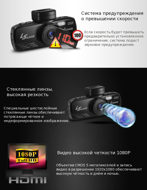 Авторегистратор DOD LS430W GPS