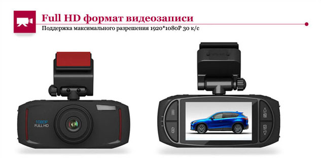 Видеорегистратор Eeyelog EHD 90 Видеорегистратор Eeyelog EHD 90