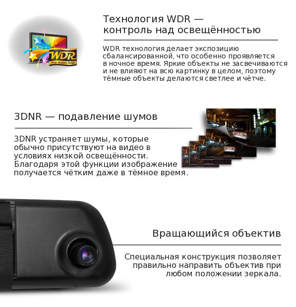 Full HD DOD RX7W зеркало регистратор