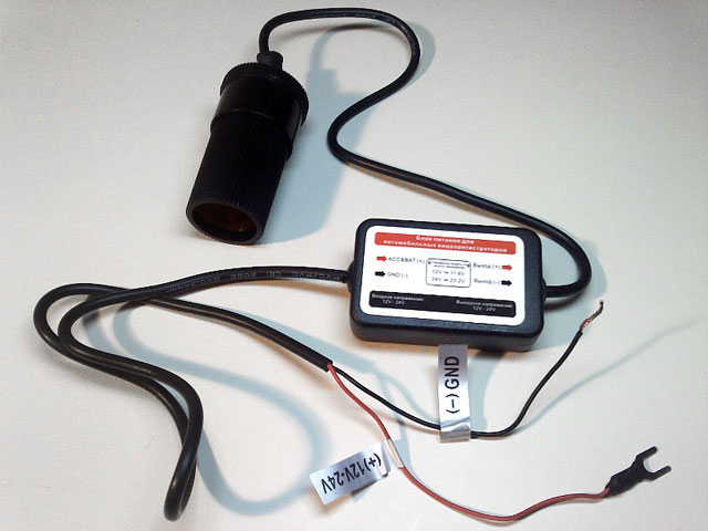 QStar Power Box LE / LE5V