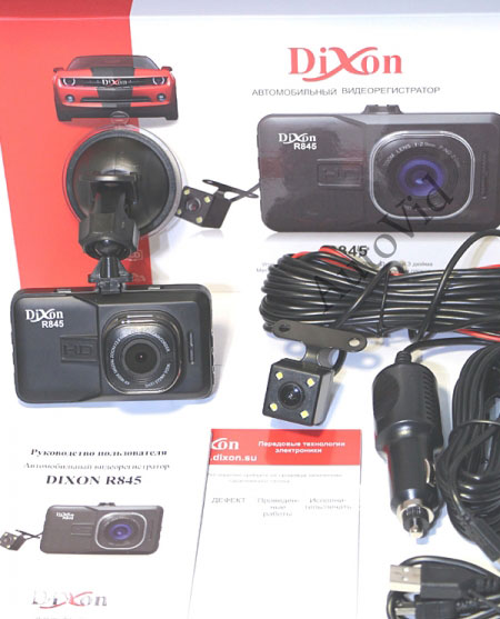 Купить двухканальный видеорегистратор в Крыму Dixon R845
