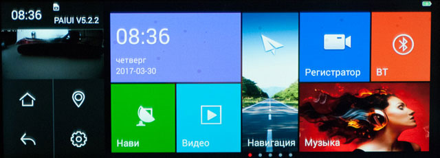 Отзывы и характеристики RECXON RX-7 Android