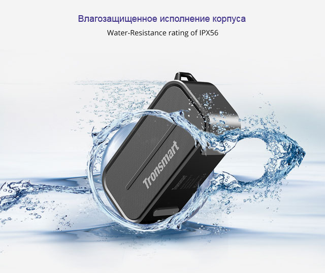 Влагозащищенная колонка Tronsmart Element T2