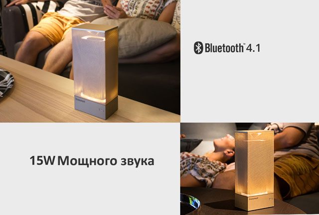 Блютус колонка Tronsmart Beam с мощным басом