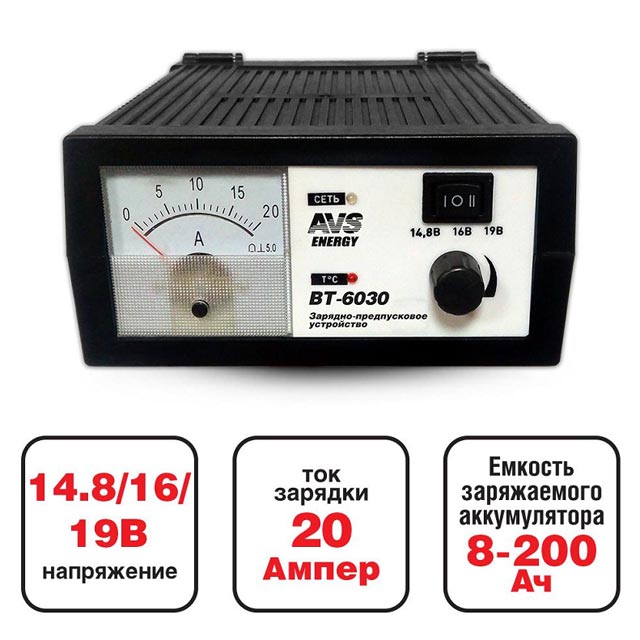 Зарядно пусковое устройство AVS ВТ 6030