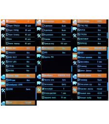 Комплектация Recxon Smart Signature