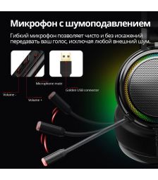 Геймерские наушники Tronsmart Glary Gaming