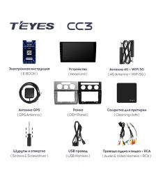 Магнитола Teyes CC3 10.2" 3+32G Volkswagen Touran (2004-2010)