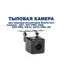 Камера заднего вида для Blackview V GPS / V PRO GPS / GX9 / GX12 / X8 / XZ7 (FHD+FHD)