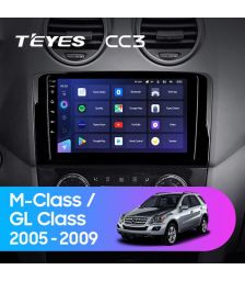 Mercedes-Benz ML W164 GL X164(2005-2012)