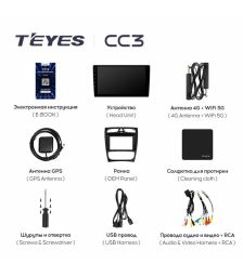 Магнитола Teyes CC3 9" 3+32G Mercedes Benz C/CLK Class S203 W203 W203 A209 (2000-2005)