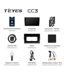 Штатная магнитола Teyes CC3 9" 3+32G для Toyota Auris 2006-2012