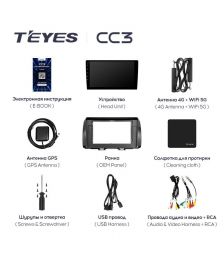 Штатная магнитола Teyes CC3 9" 3+32G для Toyota bB 2005-2016