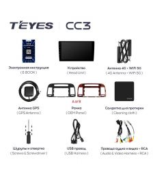 Штатная магнитола Teyes CC3 10" 3+32G для Toyota Camry 2001-2006