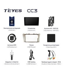 Штатная магнитола Teyes CC3 9" 3+32G для Toyota Camry 2006-2011