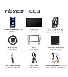 Штатная магнитола Teyes CC3 10" 3+32G для Toyota Camry 2014-2017