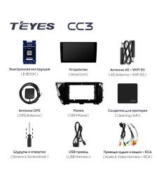 Штатная магнитола Teyes CC3 10" 3+32G для Toyota Camry 2017-2020