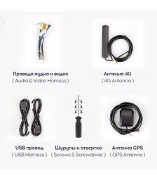 Автомагнитола Teyes CC3L 4+32G 9.0" 4G SIM