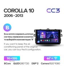 Штатная магнитола Teyes CC3 9" 3+32G для Toyota Corolla 10 E140 E150 2006-2013