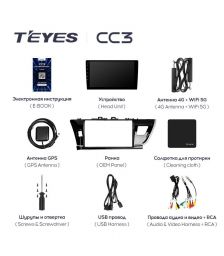 Штатная магнитола Teyes CC3 9" 3+32G для Toyota Corolla 2013-2016