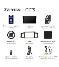 Штатная магнитола Teyes CC3 9" 3+32G для Toyota Corolla E120 E130 2000-2004