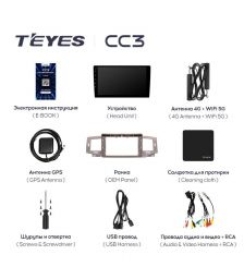 Штатная магнитола Teyes CC3 9" 3+32G для Toyota Corolla 9 E120 2004-2006