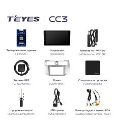 Штатная магнитола Teyes CC3 9" 3+32G для Toyota 4Runner 2009-2020