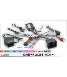Провода для Chevrolet 2009+