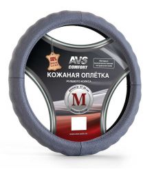 Чехол на руль AVS GL-165M-GR