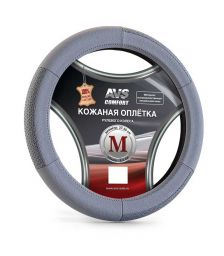 Оплетка на руль из кожи AVS GL-200M-GR