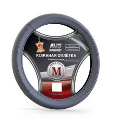 Оплетка на руль из кожи AVS GL-920-GR