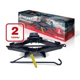 Домкрат ромбический AVS JA-2000R