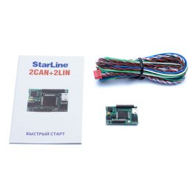 Модуль Starline 2CAN+2LIN-Мастер