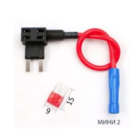 Разветвитель предохранителя RP-04 (мини 2)