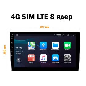 Магнитола 9.0" 5731 XY 2+32GB 4G LTE 8 ядер на Android 10