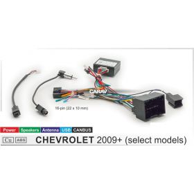 Провода GM Chevrolet 2009+ RZ
