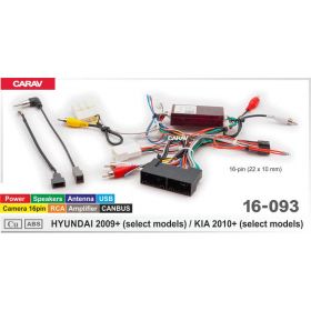 Комплект проводов с Canbus для HYUNDAI 2009+ KIA 2010+ CARAV 16-093