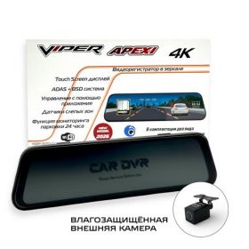 Видеорегистратор зеркало VIPER APEXI 4K 2 камеры