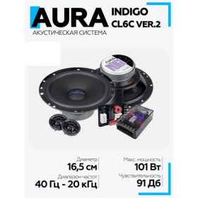 Компонентная акустика AURA INDIGO-CL6C Компонентная акустика AURA INDIGO-CL6C