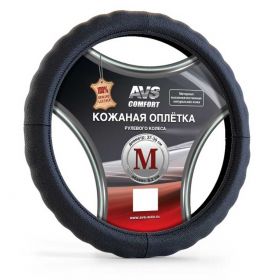 Оплетка на руль из кожи AVS GL-165M-B