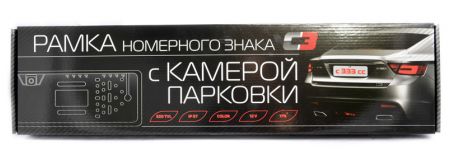 Камера в рамке номерного знака C-3 Е-315 LED IR
