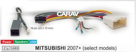Комплект проводов для Mitsubishi 2007+