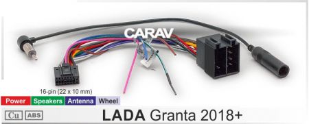 Комплект проводов для Lada Granta 2018+ (Лада Гранта)