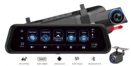 Видеорегистратор зеркало Recxon Guard V3