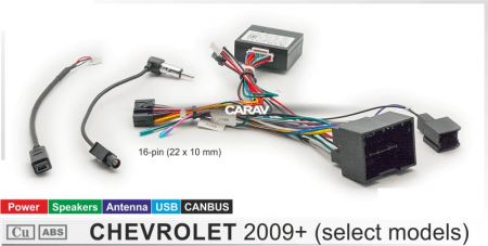 Провода GM Chevrolet 2009+ RZ