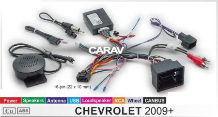 Провода для Chevrolet 2009+