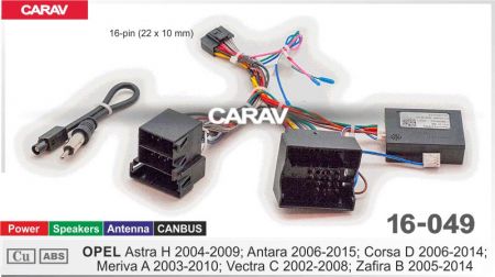 Комплект проводов CARAV 16-049 для Opel с canbus ISO + quadlock
