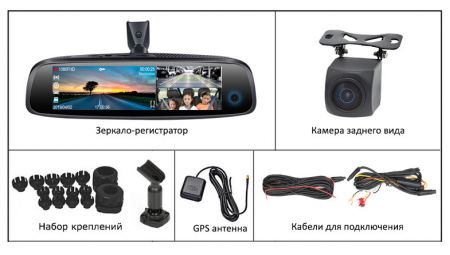 Зеркало-видеорегистратор Blackview X8
