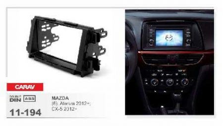 переходная рамка для MAZDA CX-5 2012+