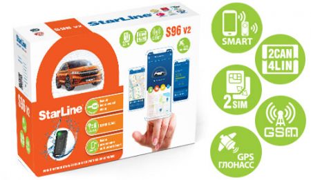 Автосигнализация StarLine S96 v2 2CAN+4LIN 2SIM GSM GPS